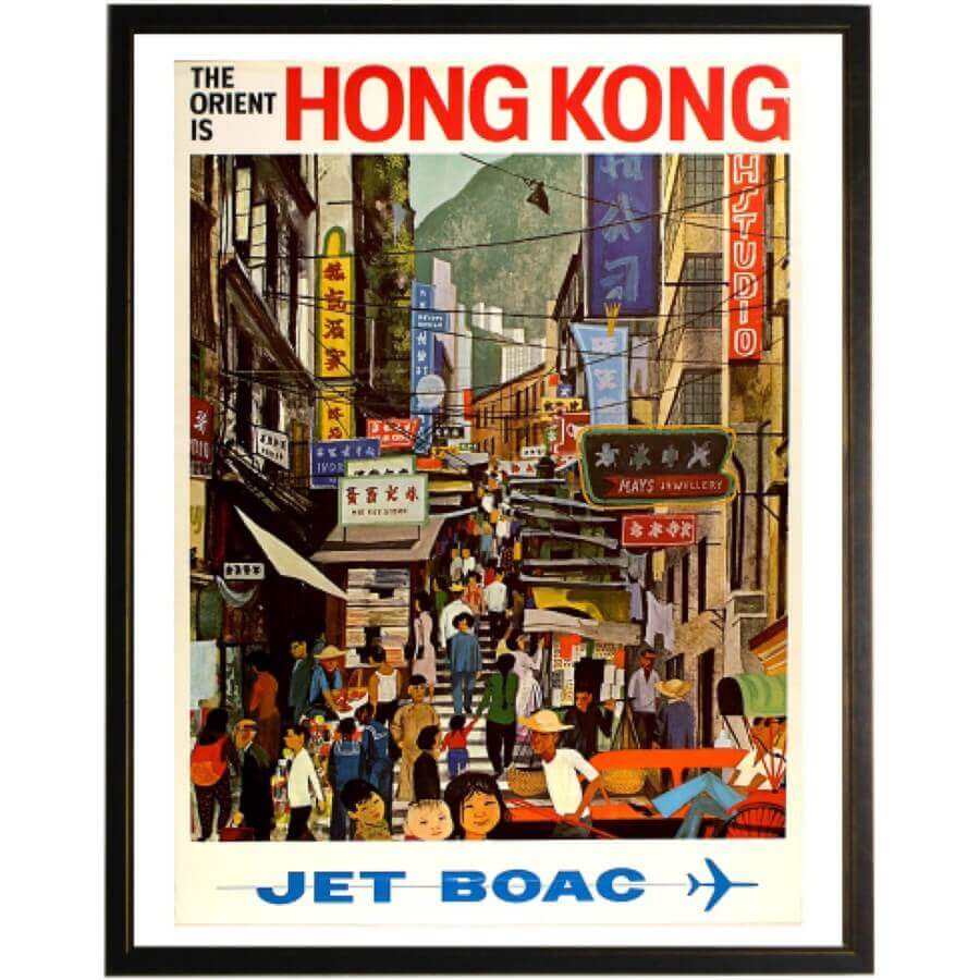 jet BOAC Hong Kong Vintage Travel Poster in Black and Copper Shadowbox Frame